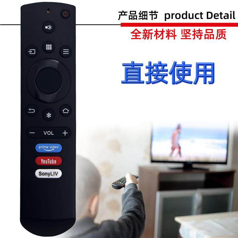 适用于柯达 THOMSON KODAK电视机遥控器