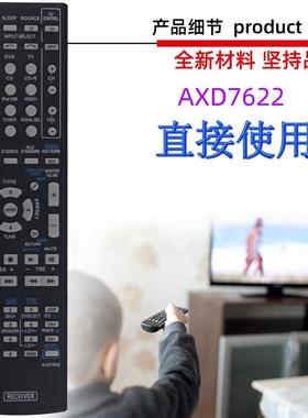 适用先锋功放音响遥控器AXD7692 7534 7680 7690 7622 7739 7565