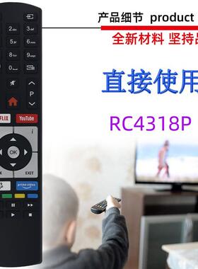 适用于TELEFUNKEN VESTEL电视机遥控器 RC4318 RC4318P