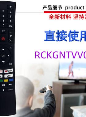 适用NNEKG BUSH Kogan电视遥控器RCKGNTVV003 KALED24EH750 0SVA