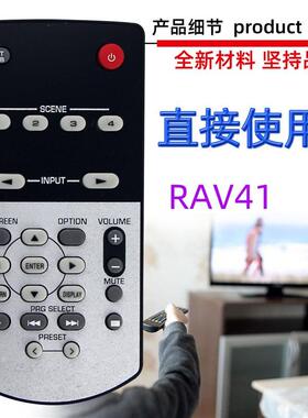 适用于雅马哈AV功放机遥控器RAV41 WY19980 RX-A2010 RX-A2010BL