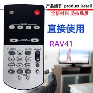 适用于雅马哈AV功放机遥控器RAV41 WY19980 RX-A2010 RX-A2010BL