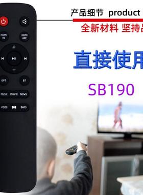 适用于JBL音箱功放遥控器 SB120/SB160/SB170/SB190 SB270 STV550