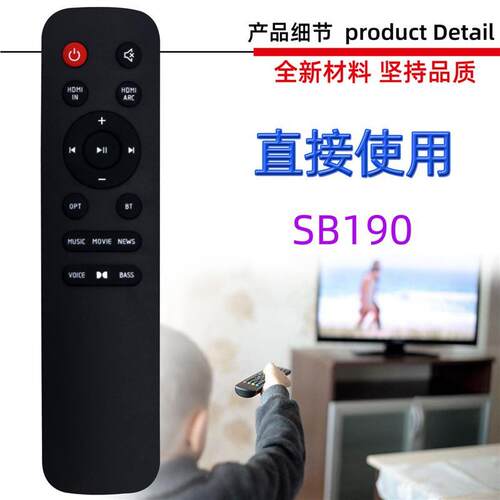 适用于JBL音箱功放遥控器 SB120/SB160/SB170/SB190 SB270 STV550