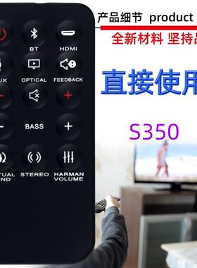 适用于JBL音响回音壁音箱遥控器 SB350 SB250 STV202CN BOOST TV
