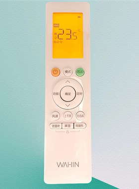 华凌空调遥控器N8HE1 N8HA3 RN10L2(B2HS)BG-H防直吹背光显示