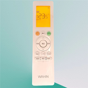 华凌空调遥控器N8HE1 B2HS RN10L2 H防直吹背光显示 N8HA3