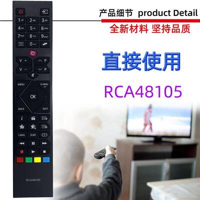 适用于RCA电视机遥控器 RCA48105 LT-50VF30K 49V4200 32HYC01U