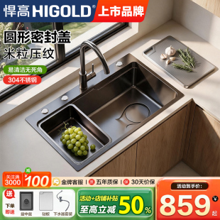 悍高水槽304不锈钢洗菜盆厨房单槽洗碗槽