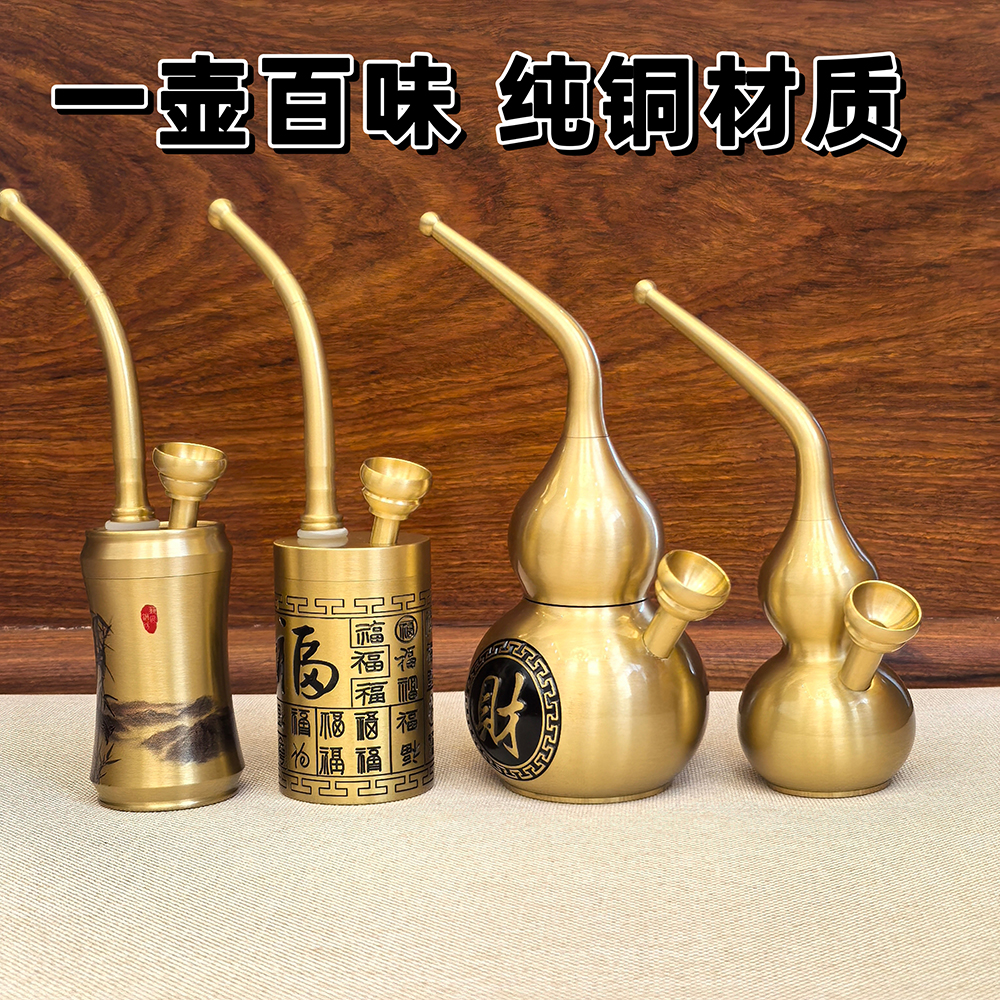 黄铜水烟壶烟斗男过滤器铜正品
