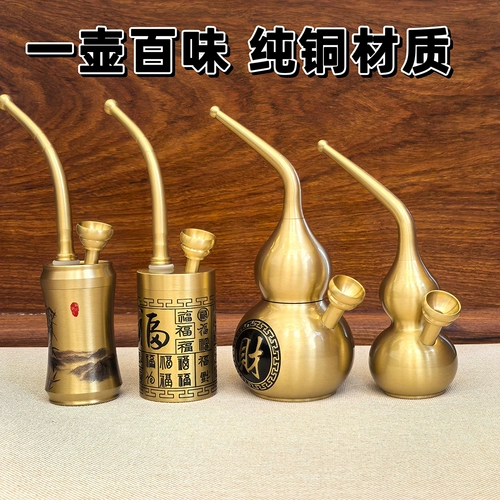 Латунный высококлассный кальян, медный мундштук, полный комплект