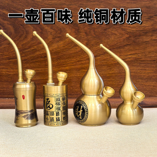黄铜水烟壶烟斗男过滤器铜正品