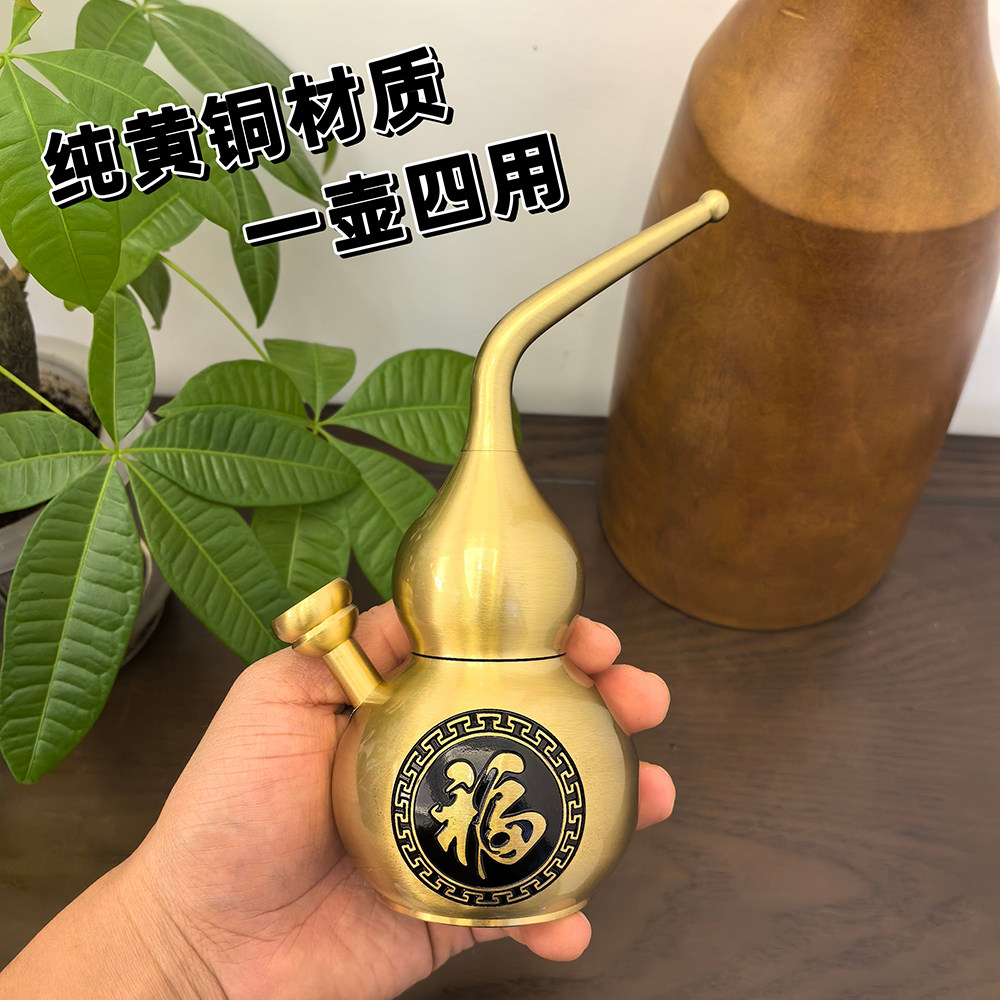 水烟壶一壶四用循环型烟斗