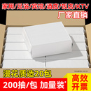 漫花擦手纸商用檫手纸整箱家用厕所一次性抽纸厨房专用酒店卫生间