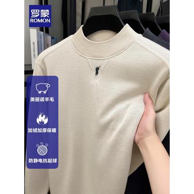 罗蒙2025冬季新款男士羊毛衫半高领加绒加厚保暖宽松打底针织毛衣