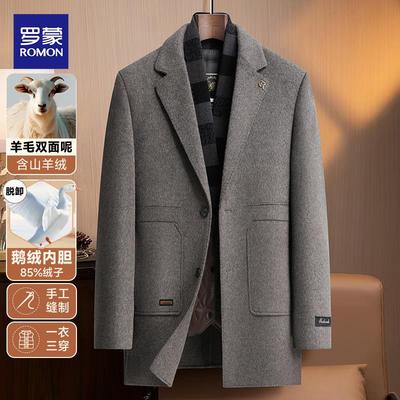 【白鹅绒内胆+含山羊绒】罗蒙男士双面呢羊毛大衣秋冬季中款外套