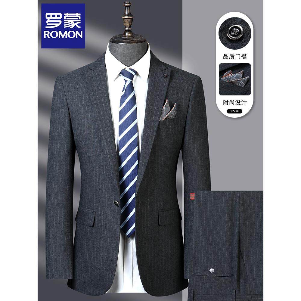 罗蒙新款高端男士西服套装商务休闲西装中年品牌正装婚礼服两件套