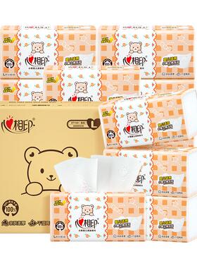 拉车套罩心相印婴儿抽纸3层120抽18包整箱面巾纸宝宝专用餐巾纸压花DT1120