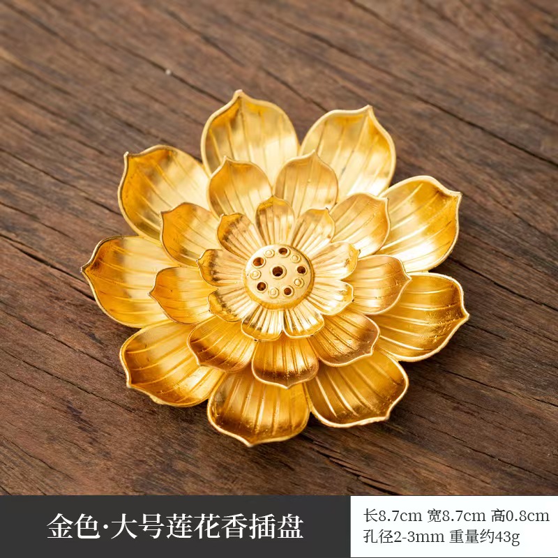 金属莲花香薰禅意室内香炉