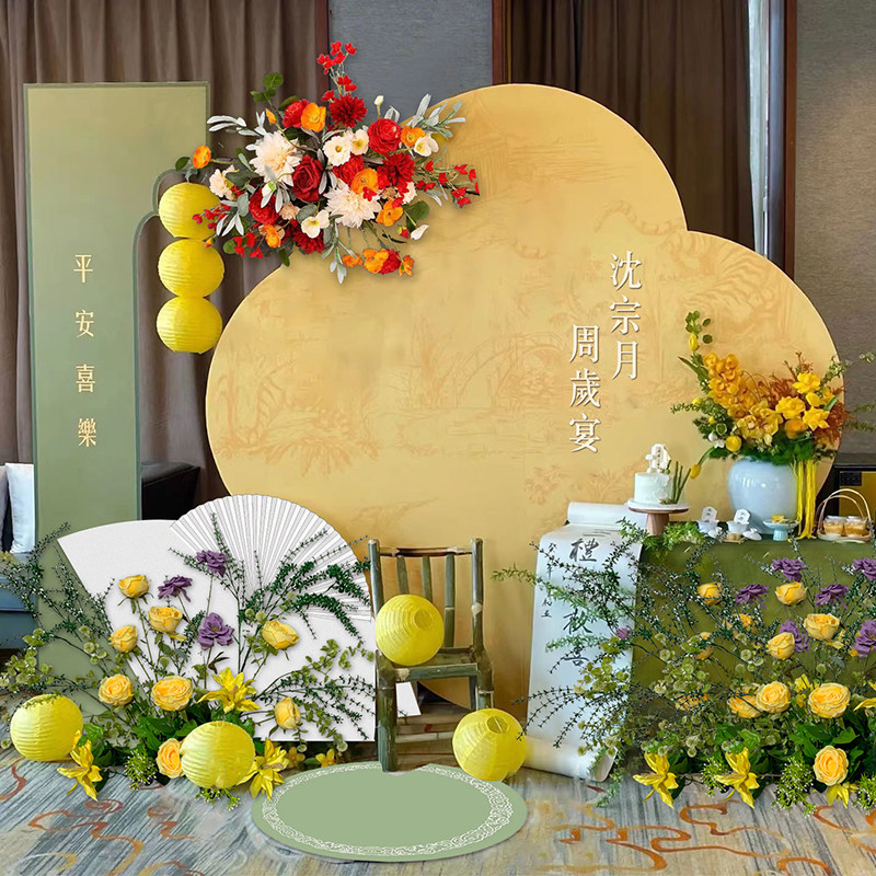 中式周岁生日布置百日宴宝宝1周岁2岁生日布置KT板背景墙抓周道具