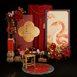 新中式周岁生日布置红金色蛇宝百日宴酒店家里装饰定制kt板背景墙