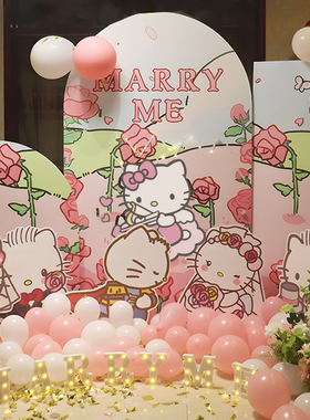 凯蒂猫求婚室内布置HelloKittykt板高级氛围表白可爱创意派对仪式
