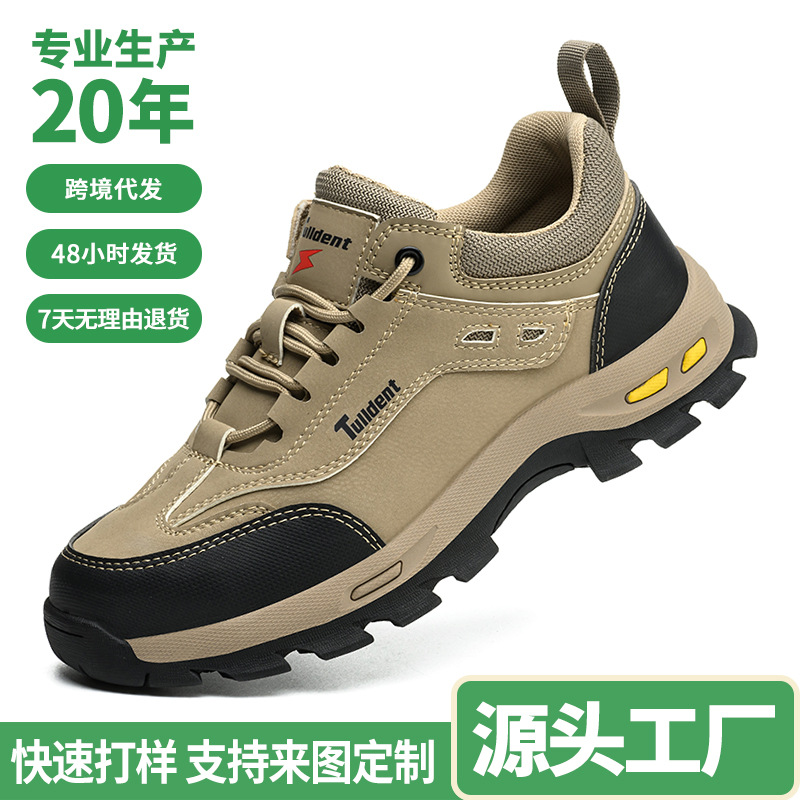 男士十大名牌劳保鞋防砸防刺穿透气耐磨安全电工绝缘鞋冬季加绒