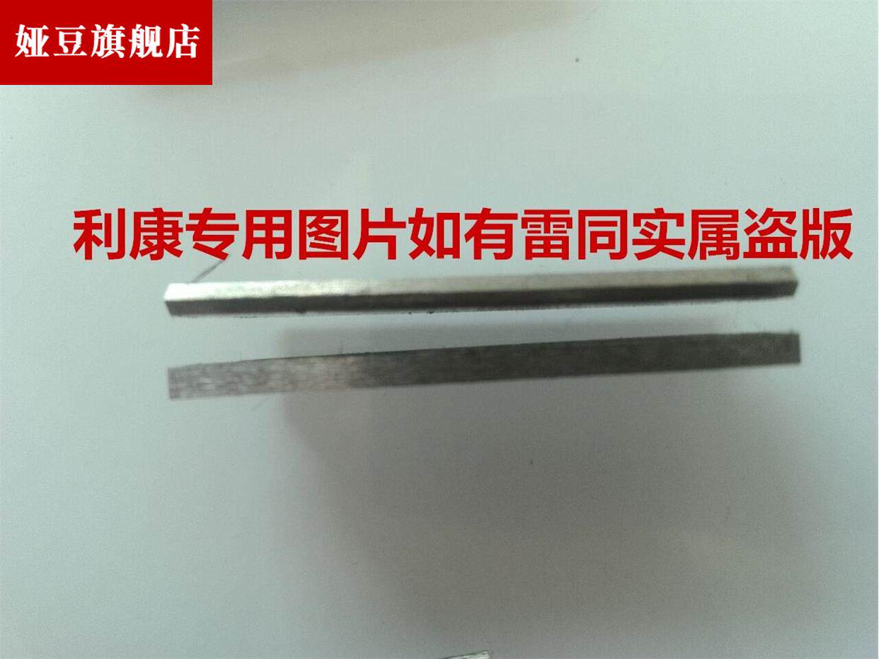 筷子机加热盘口装包机配件筷子机包装机筷子封轮加热器包装机配件