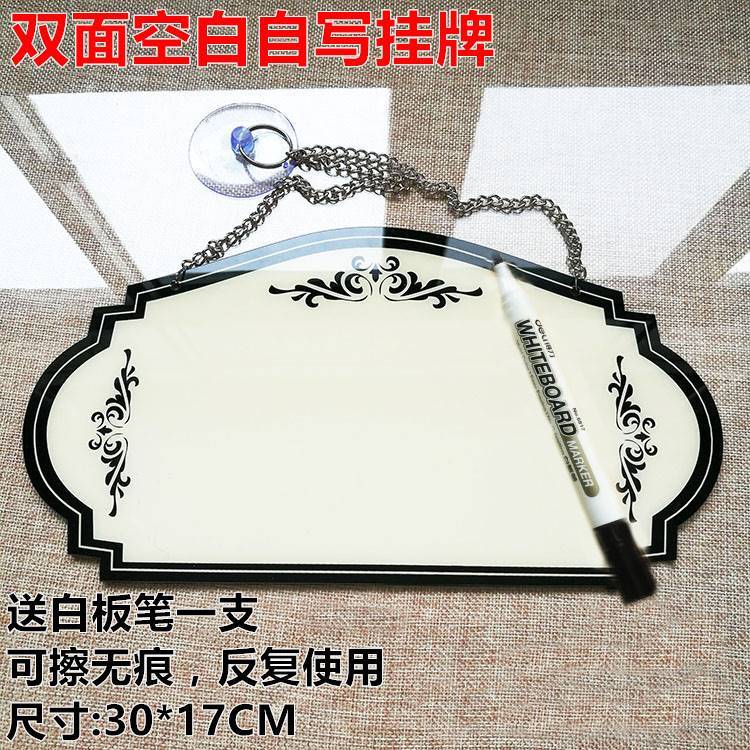 可写字挂牌店铺门牌服装门口指示牌创意个性提牌示手写电话店家用