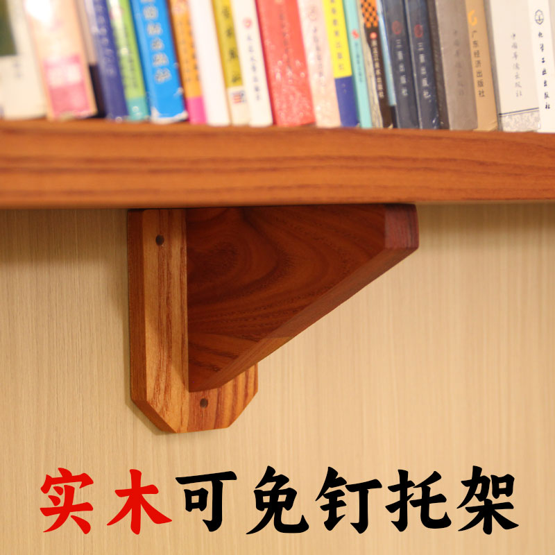 不锈钢角码90度直角固定器三角铁免钉支架L型五金连接固定层板托