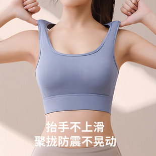 高强度运动内衣女外穿高中生夏天防震跑步健身文胸背心防下垂夏季