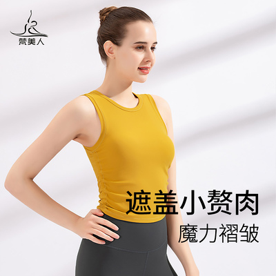 梵美人瑜伽背心带胸垫运