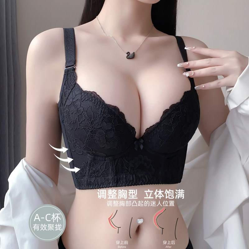 薇娜调整型内衣黑色聚