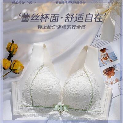 碧荷诗前扣内衣女小胸聚