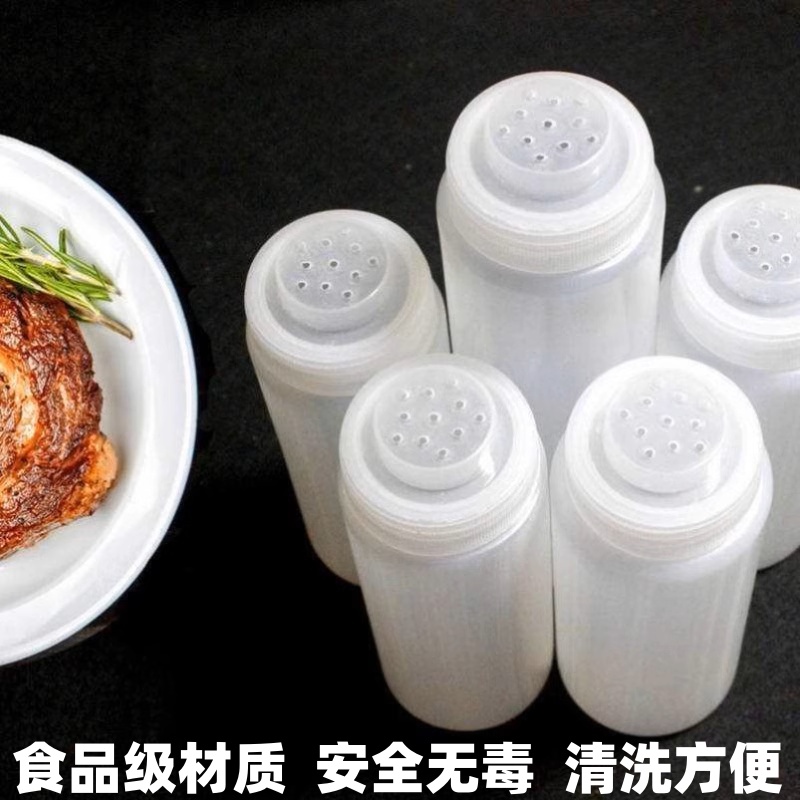 塑料烧烤调料罐撒料瓶子厨房家用胡椒粉调味盒罐子调料瓶罐盐罐
