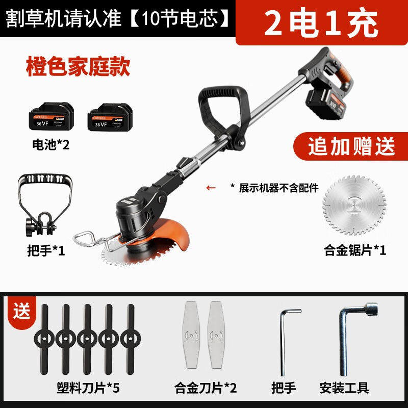 科迈克21v电动割草机手持打草机充电除草机家用便捷式锂电池神器3怎么样,好用不?
