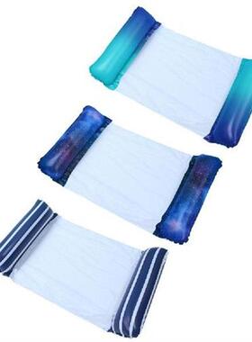 Summer Floating Foldable Row Water Hammock Chair Lounger