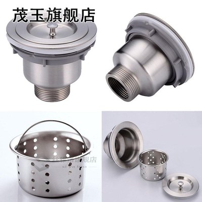 Prevent Clogging Durable Lightweight Drain Basket Water Sink