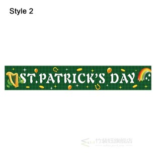 St. Patrick's Day Banner Irish Festival Background Flag