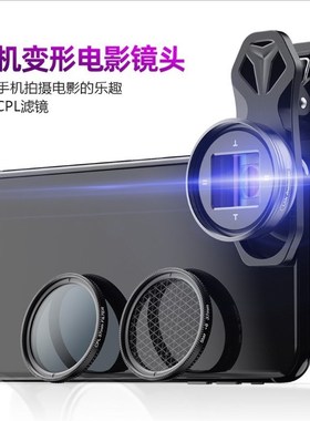 APEXEL 1.33x Anamorphic Mobile Lens 4K UHD Widescreen Movie