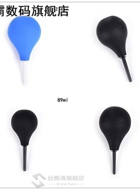 89mL/160ml/220ml  Pear Shaped Enema Rectal Shower Cleaning S
