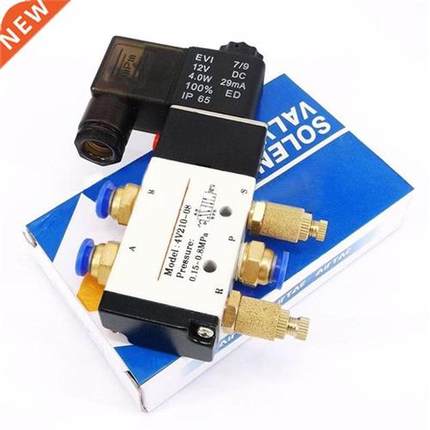 DC 12V 29mA 0.15~0.8Mpa Solenoid Pneumatic Valve 2-Position