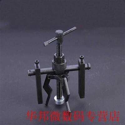 Car-Styling 3-Jaw Inner Bearing Puller Gear Extractor Heavy