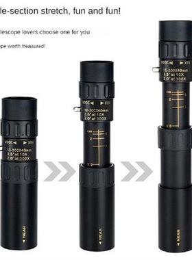 PF-003 Outdoor Portable High Definition High Magnification