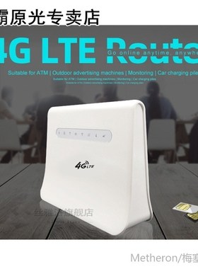 Sailsky Unlocked 4G LTE Wifi Router Mobile Hotspot 16MB FLAS
