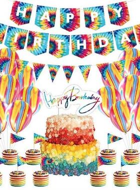 Party Supplies for Kids Birthday Decorations Set Banner