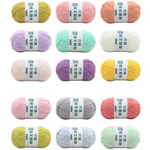 15 Color Crochet Four Thread Milk Thread Milk Thread Cotton