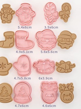 8 Pcs/Set DIY Cartoon Biscuit Mould Christmas Cookie Cutters