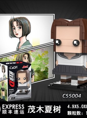 Initial d car ae86 cartoon doll product assembled