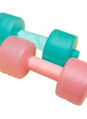 Water Filled Dumbbell Fitness Adjustable Watered Injection